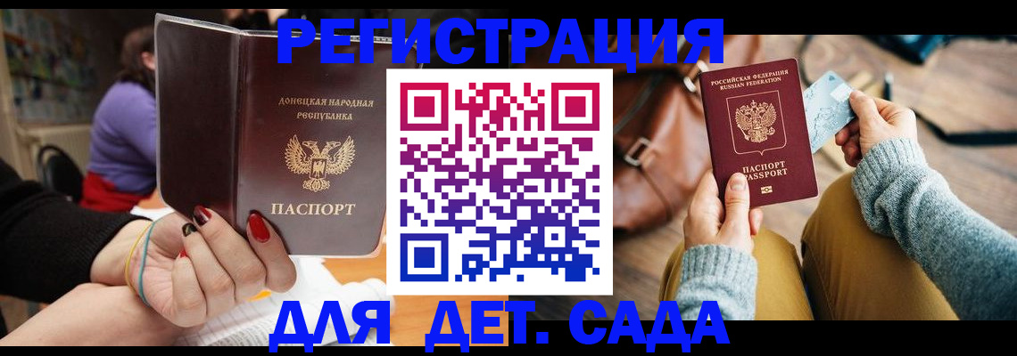 прописка паспорт в Харовске